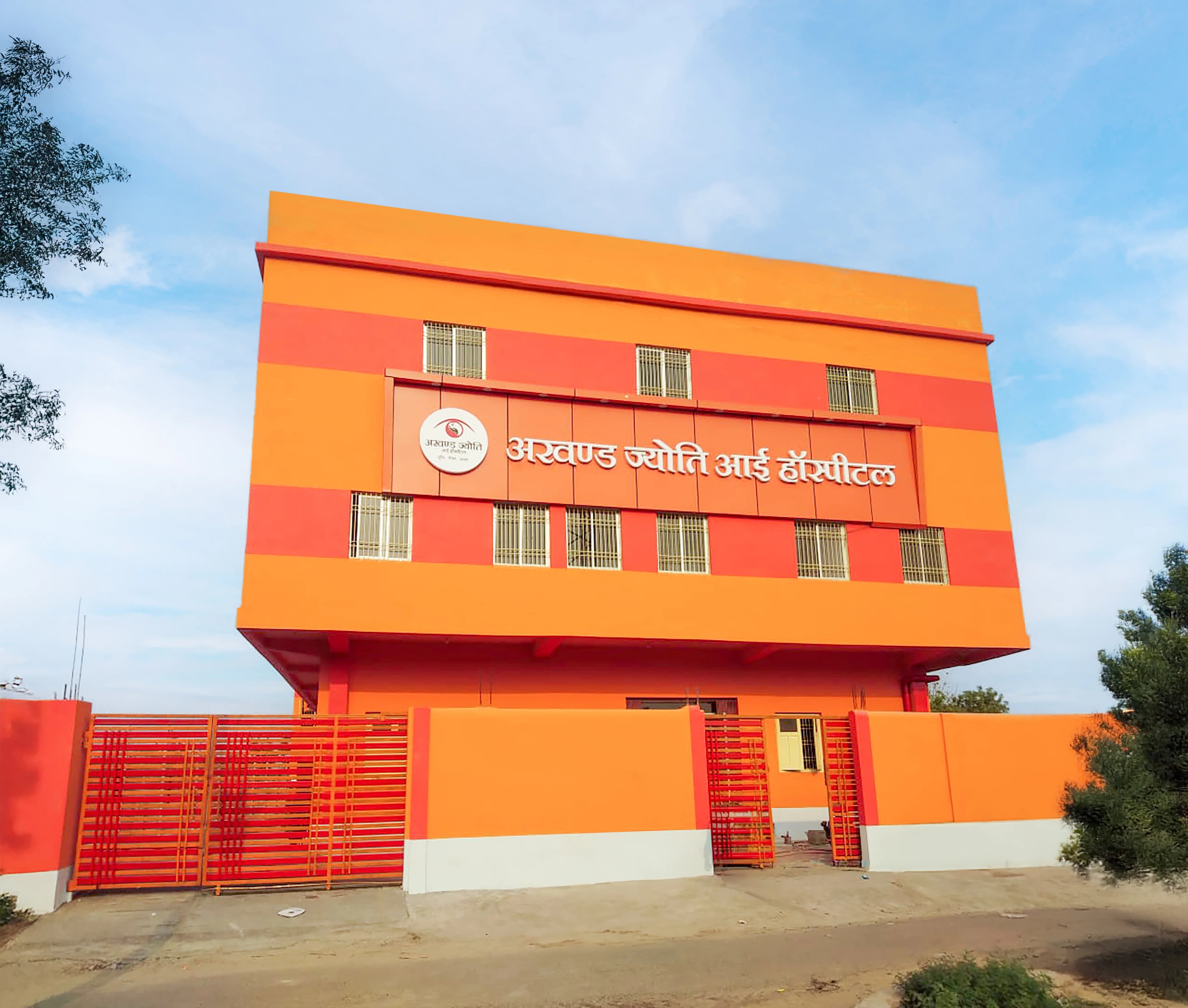 Akhand Jyoti Eye Hospital