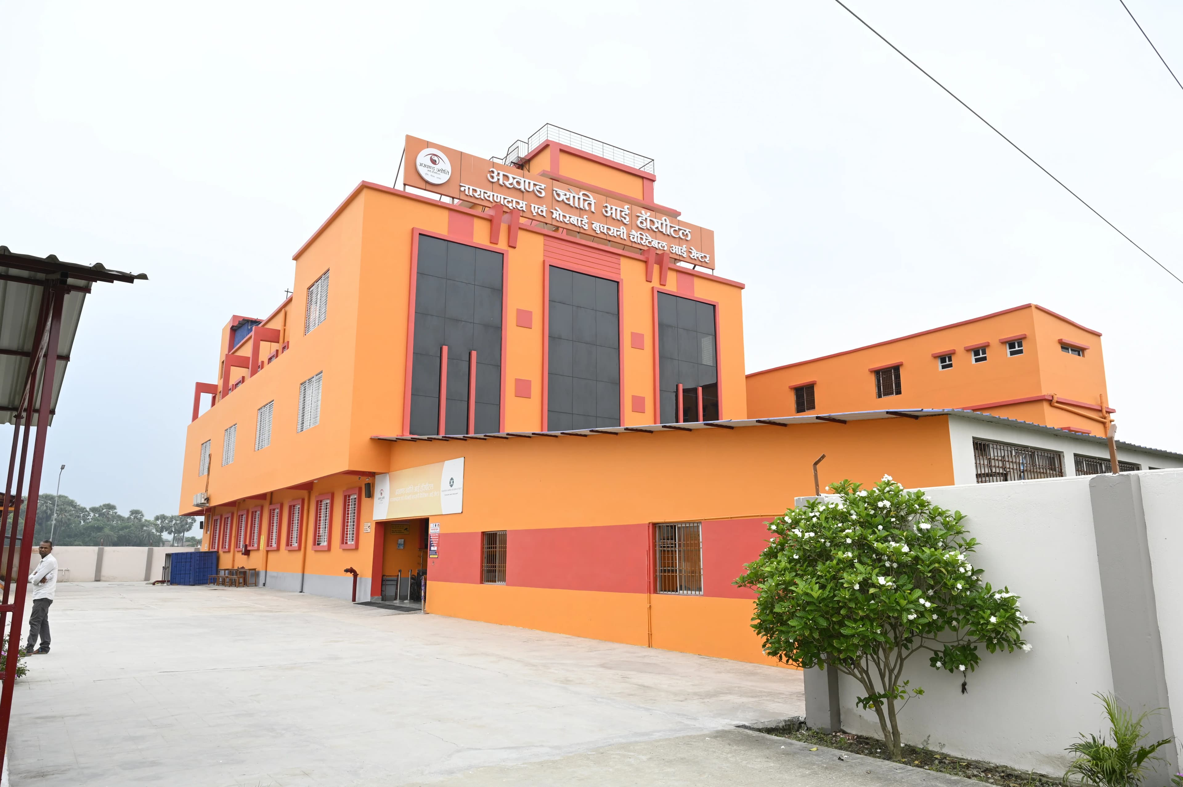 Akhand Jyoti Eye Hospital