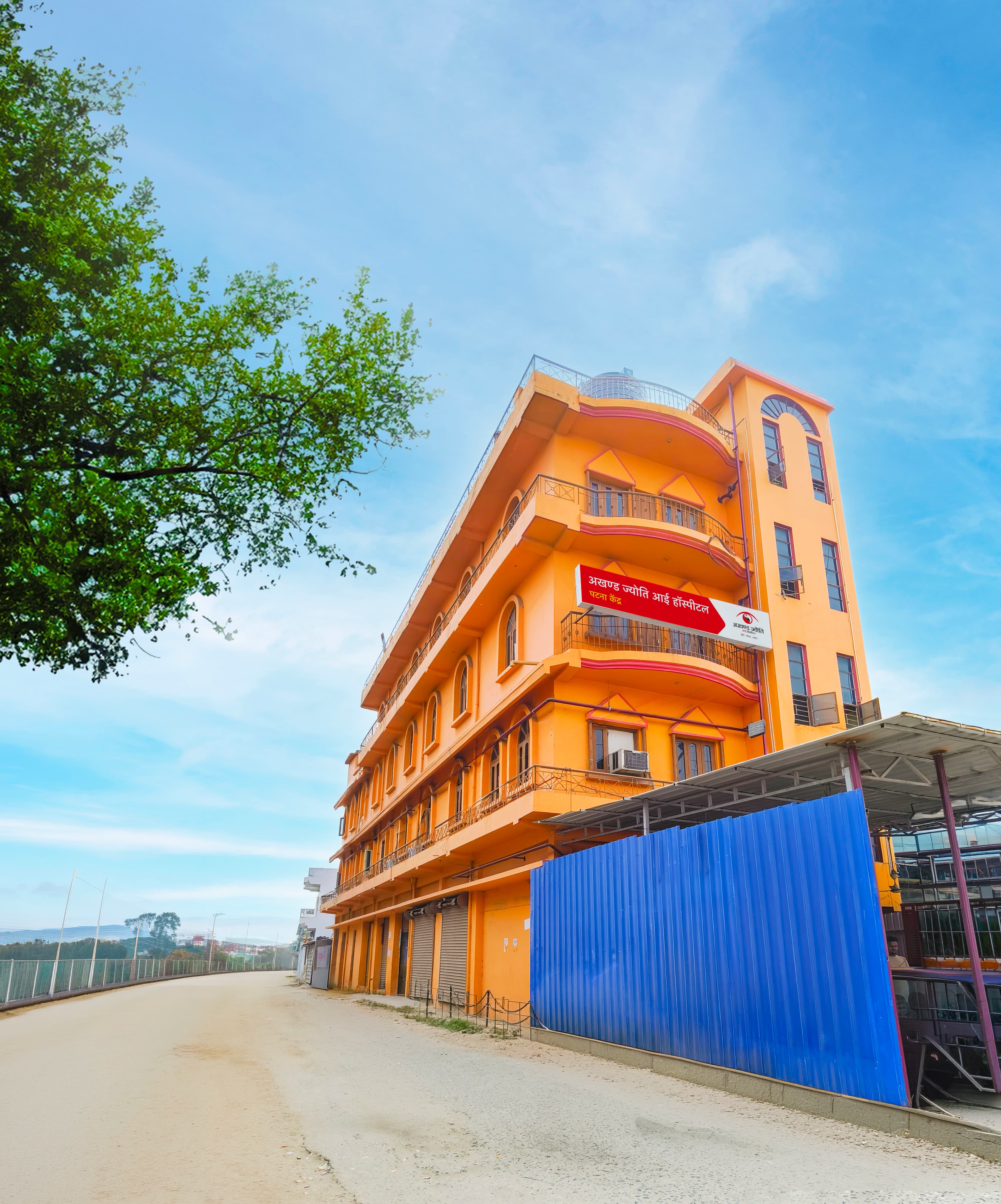 Akhand Jyoti Eye Hospital