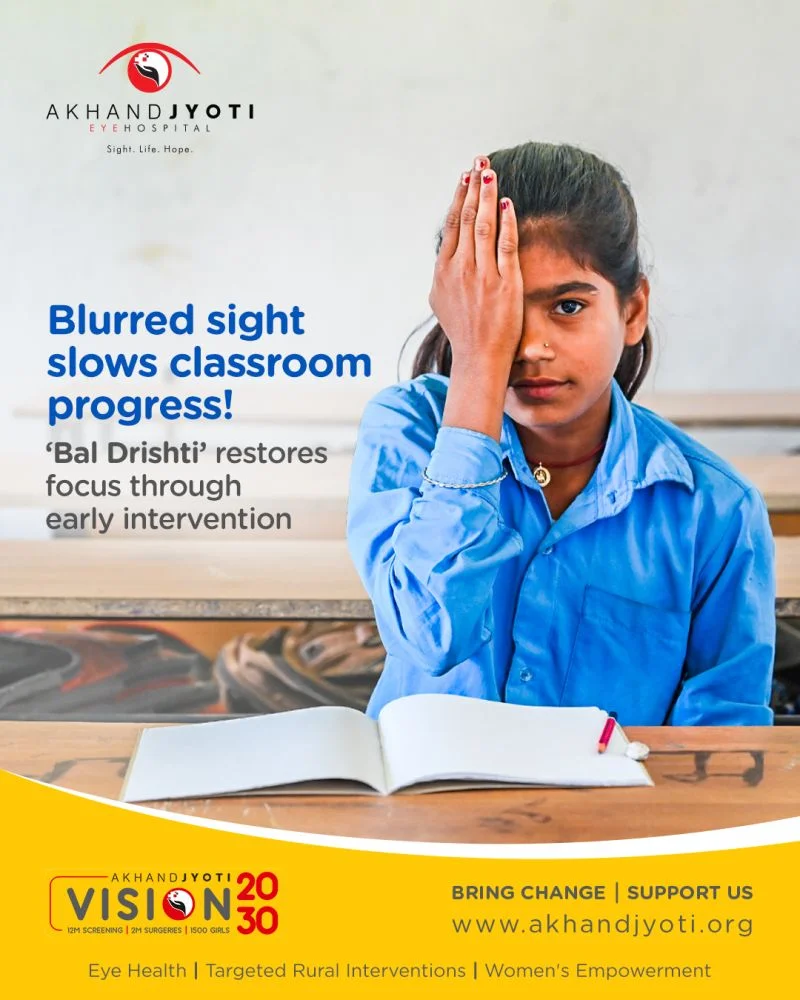How much learning is hidden behind blurred vision?