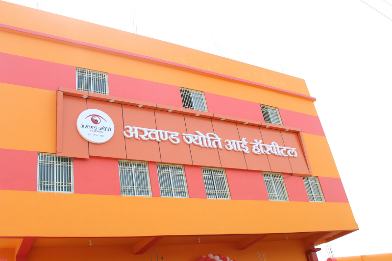 akhand jyoti eye hospital ballia