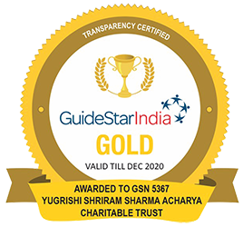 GuideStarIndia